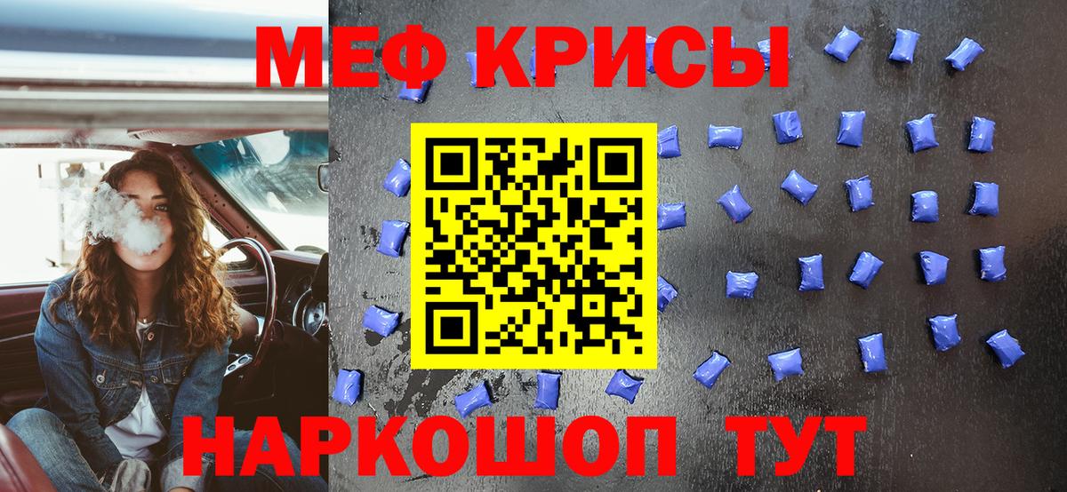 МЕФ мука Тихвин