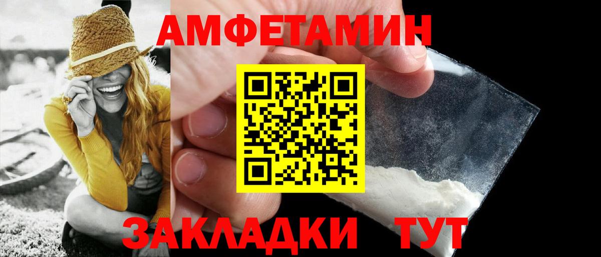 Первитин кристалл Тихвин
