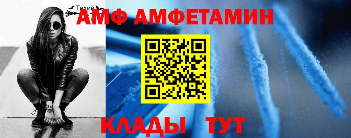 Тихвин  МЕТАМФЕТАМИН винт  Вход с VPN  МЕТАМФЕТАМИН винт 