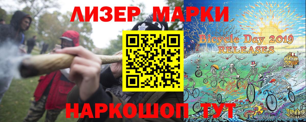 Марки N-bome 1,8мг  купить наркотик  Марки NBOMe  Тихвин  Марки N-bome 1,8мг  Вход с VPN 