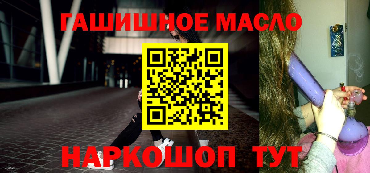Тихвин  ТГК жижа  Вход с VPN 