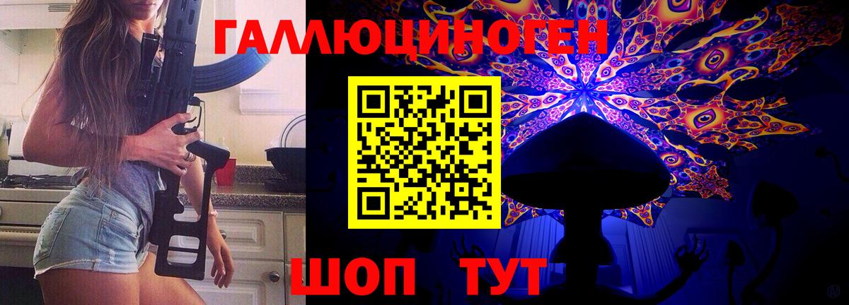 Галлюциногенные грибы Magic Shrooms  Галлюциногенные грибы мицелий  Тихвин  Вход с VPN 