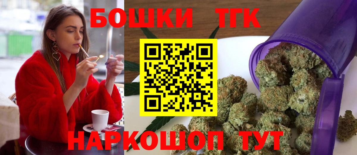 Бошки Шишки индика Тихвин