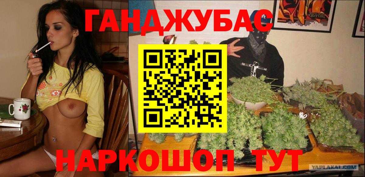 Тихвин  МАРИХУАНА SATIVA & INDICA  Бошки Шишки Ganja  Канабис семена  Вход с VPN 